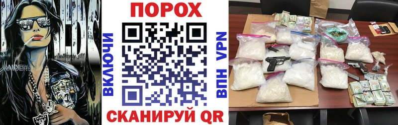АМФ 98% Купить где Краснозаводск