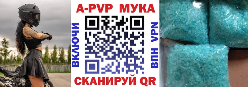 Купить закладки  Краснозаводск  Alfa_PVP VHQ 