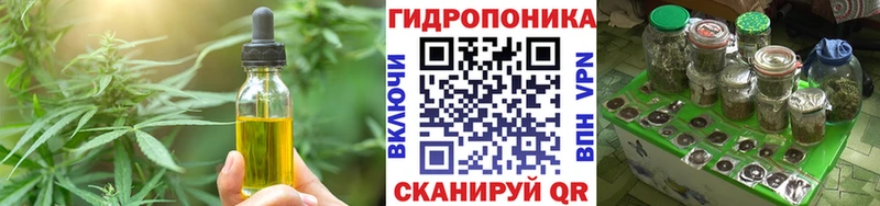 Купить где  Краснозаводск  Еда ТГК конопля 