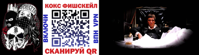 Купить где  Краснозаводск  Кокаин Колумбийский 