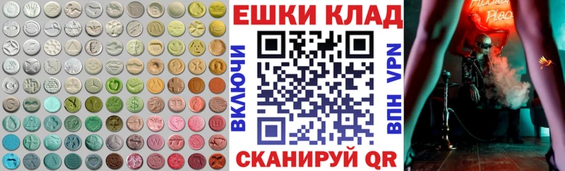 Купить  Краснозаводск  ЭКСТАЗИ 99% 