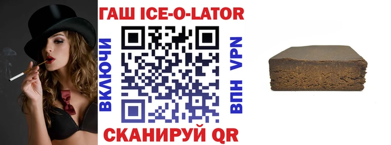 ГАШ Изолятор  Купить где  Краснозаводск 