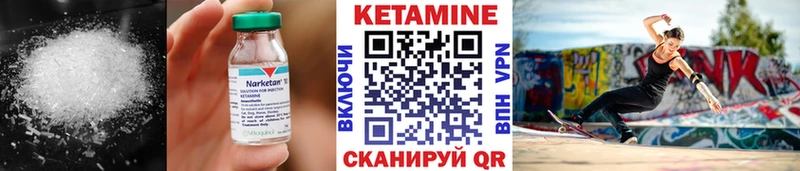 Купить  Краснозаводск  КЕТАМИН ketamine 