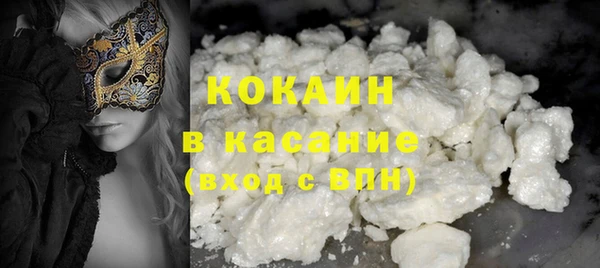 наркотики Горно-Алтайск