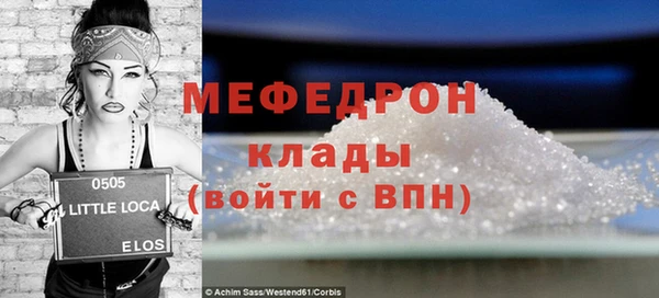 наркотики Горно-Алтайск
