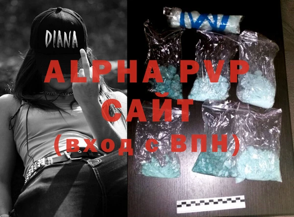 apvp Вязники