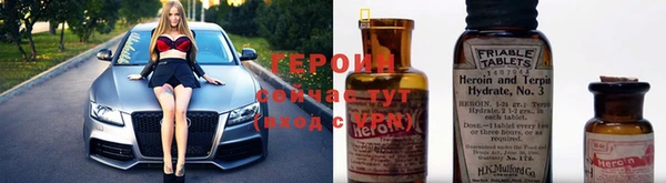 марки nbome Горнозаводск