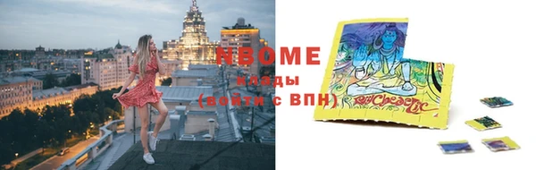 гашиш Горняк