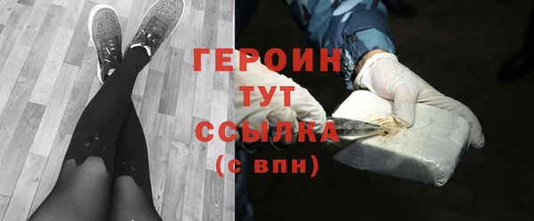 гашиш Горняк