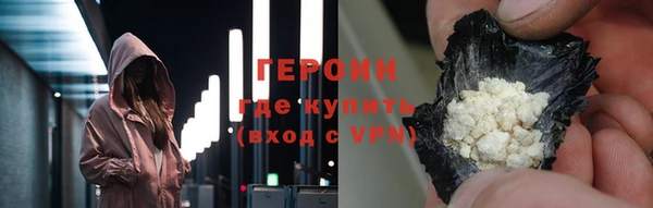 марки nbome Горнозаводск