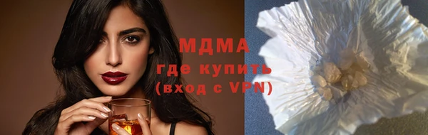 наркотики Горно-Алтайск