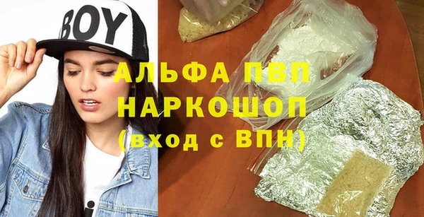 гашиш Горняк