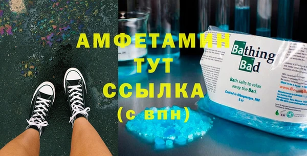 наркотики Горно-Алтайск