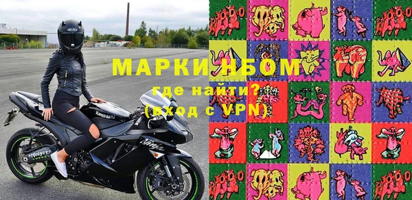 наркотики Горно-Алтайск