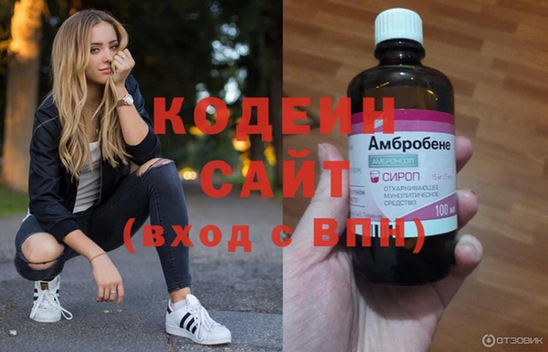 марки nbome Горнозаводск