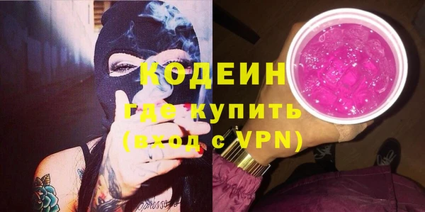 марки nbome Горнозаводск