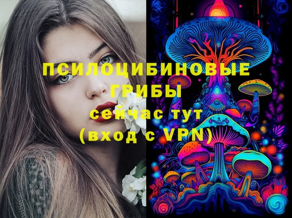 альфа пвп VHQ Вязьма