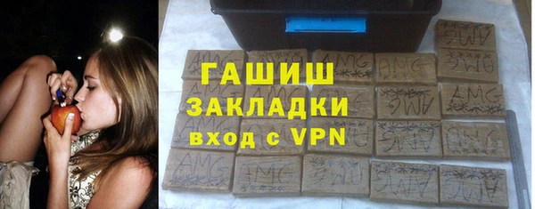 марки nbome Горнозаводск