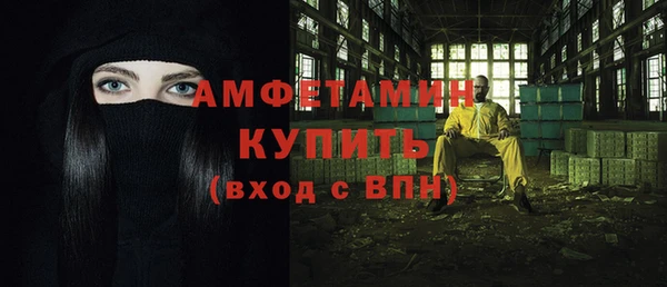 наркотики Горно-Алтайск