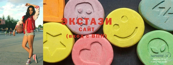 альфа пвп VHQ Вязьма