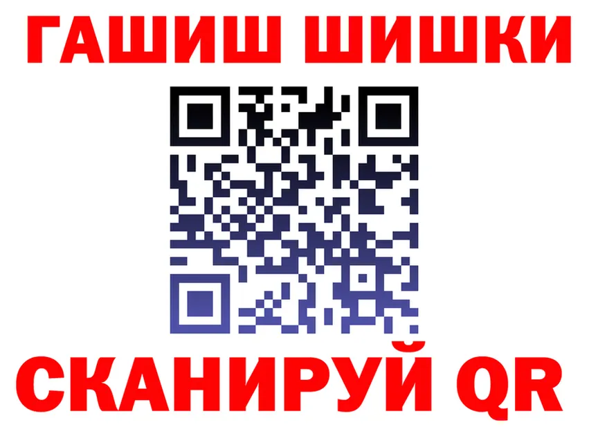 Продажа наркотиков  Telegram Краснозаводск