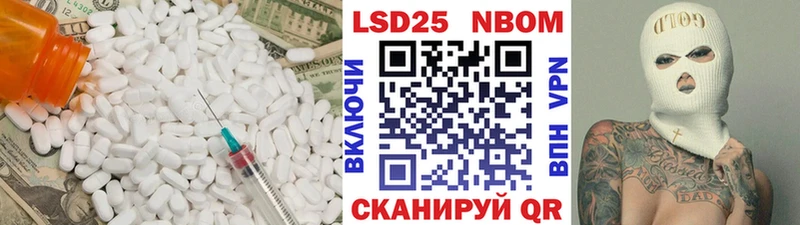 Лсд 25 экстази ecstasy  Купить закладки  Краснозаводск 