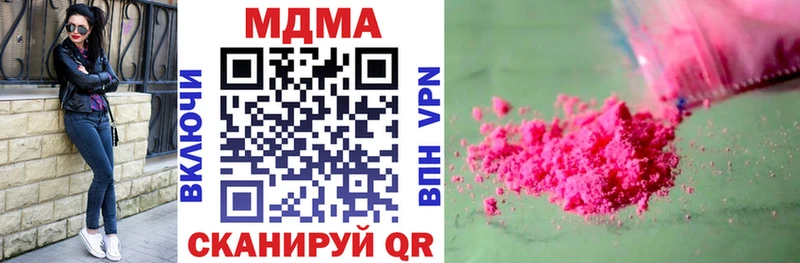 Купить  Краснозаводск  МДМА VHQ 