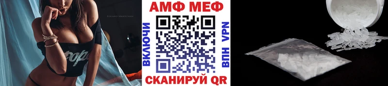 Первитин мет  Купить  Краснозаводск 