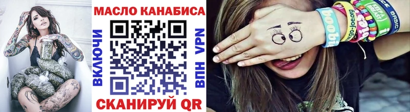 ТГК Wax  Купить  Краснозаводск 